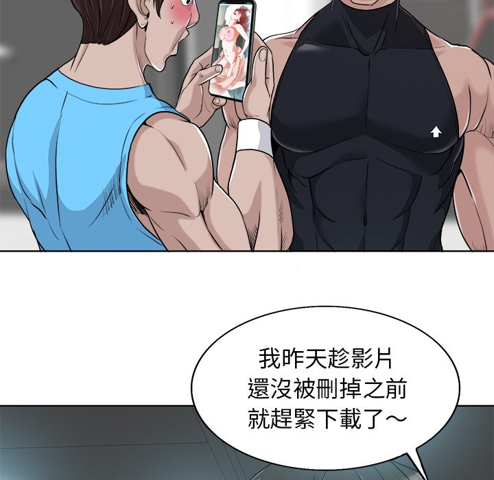 第 83 页