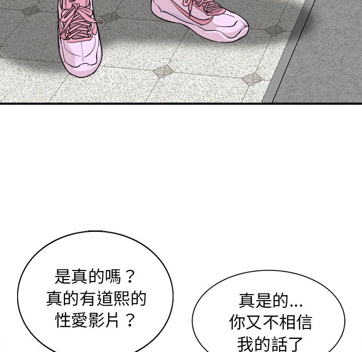 第 79 页