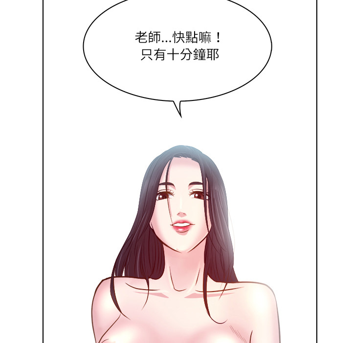 第 116 页
