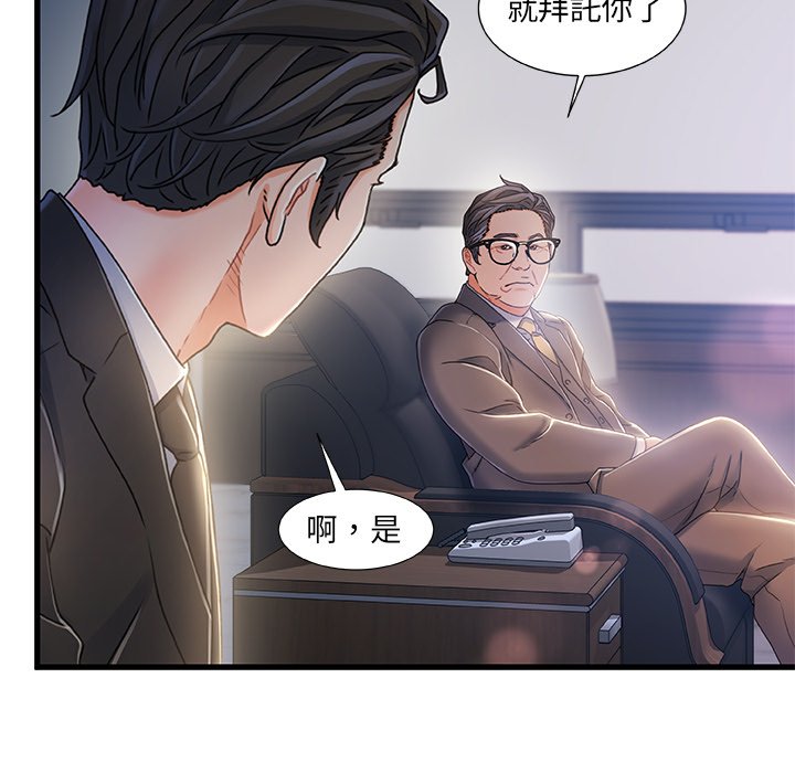 第 81 页