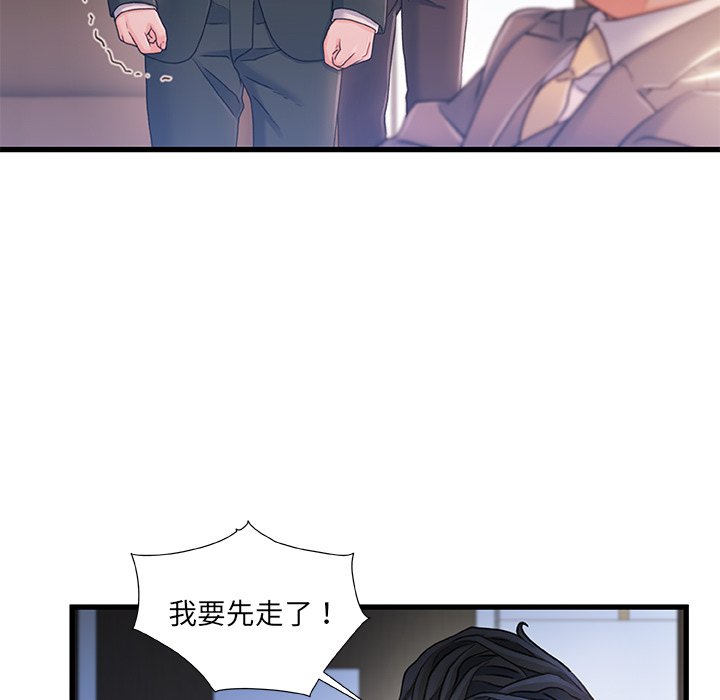 第 75 页