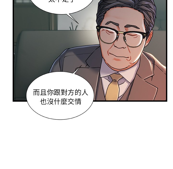 第 73 页