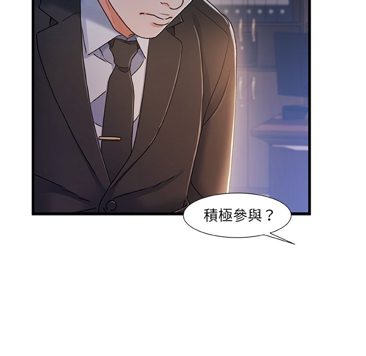 第 83 页