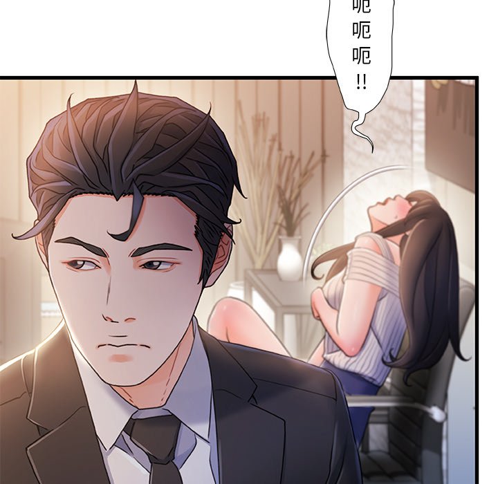 第 94 页