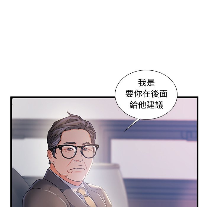 第 85 页