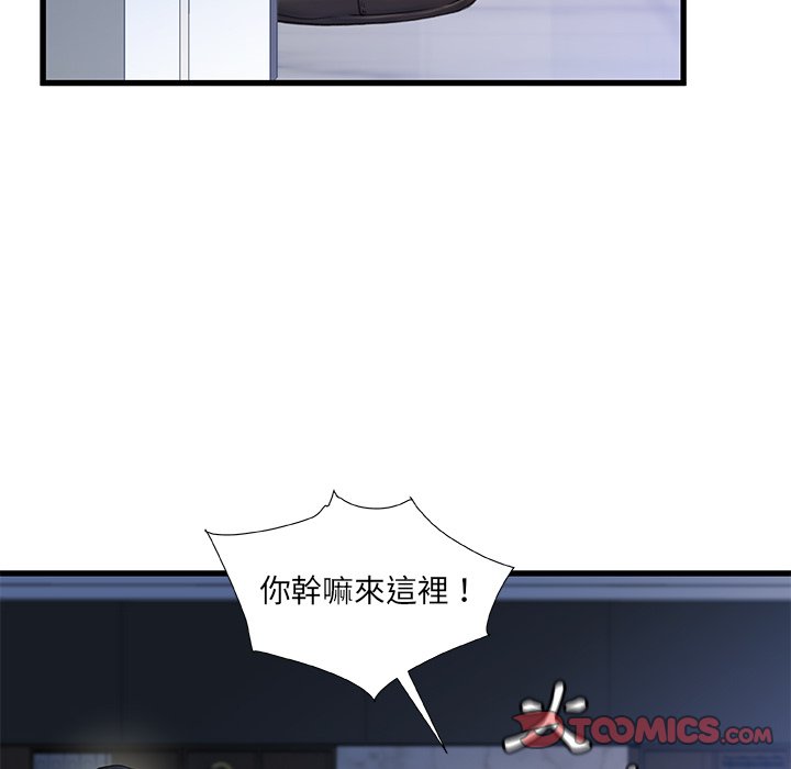 第 68 页