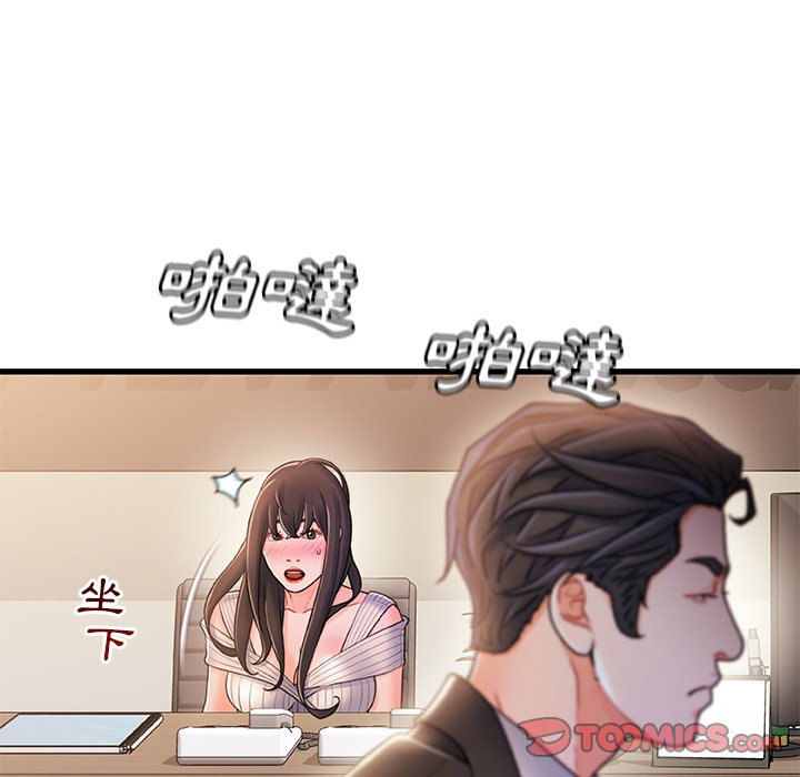 第 92 页