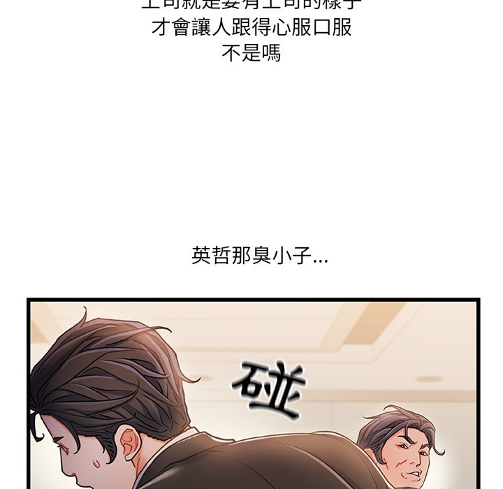 第 96 页