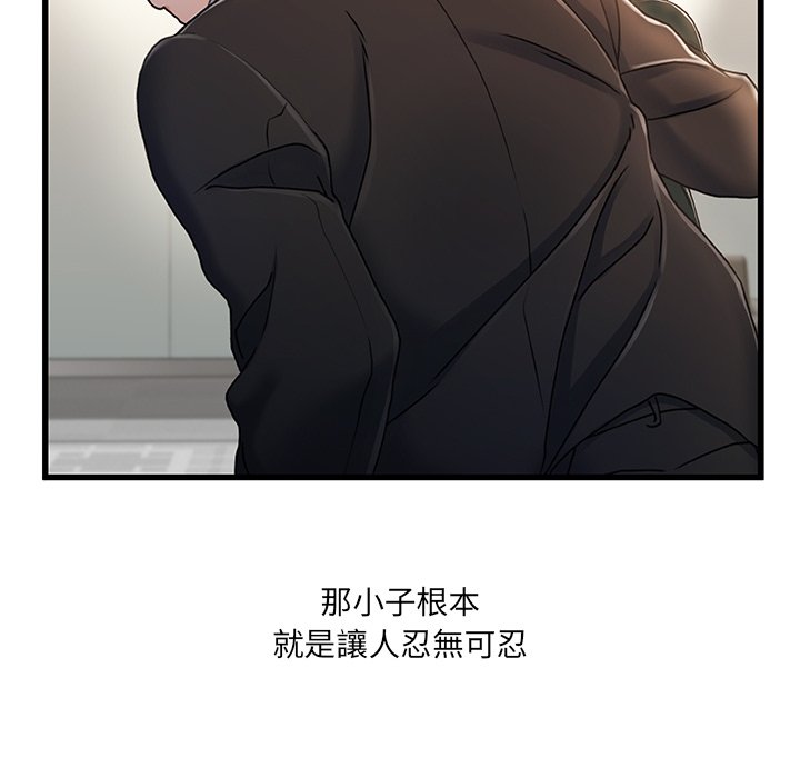 第 97 页