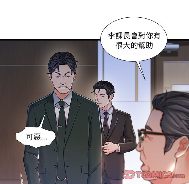 第 74 页