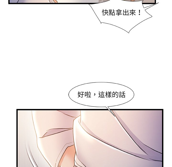 第 113 页