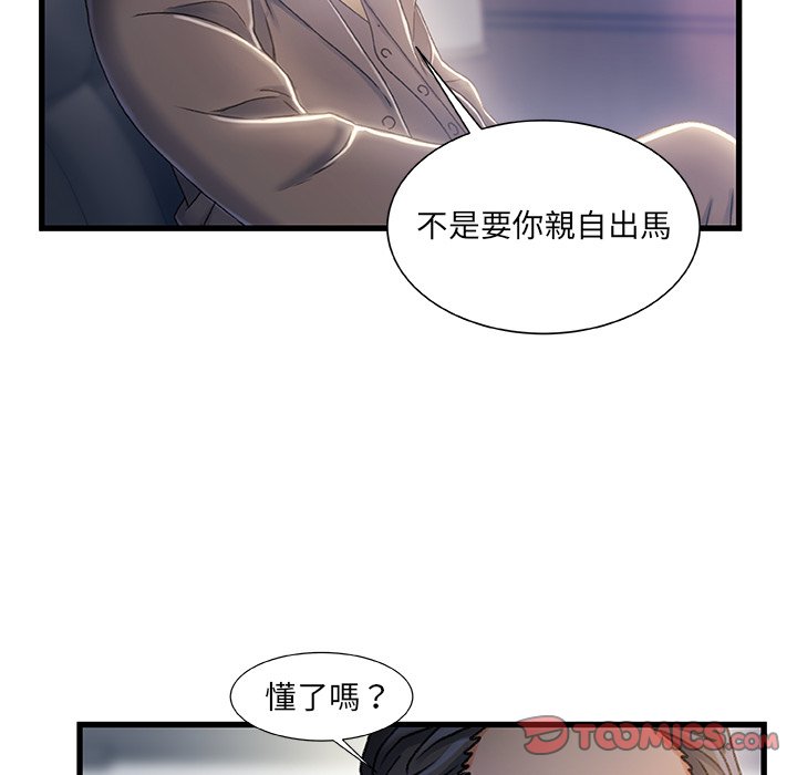 第 86 页