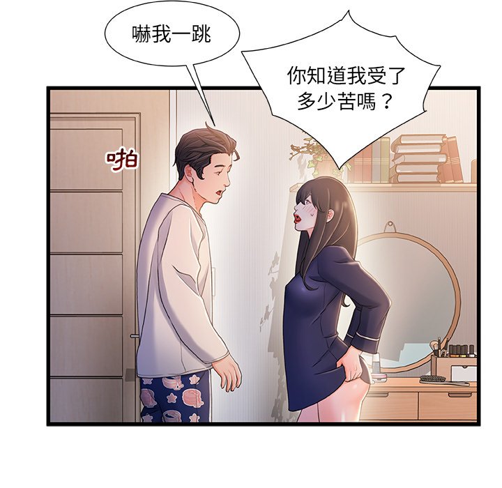 第 111 页
