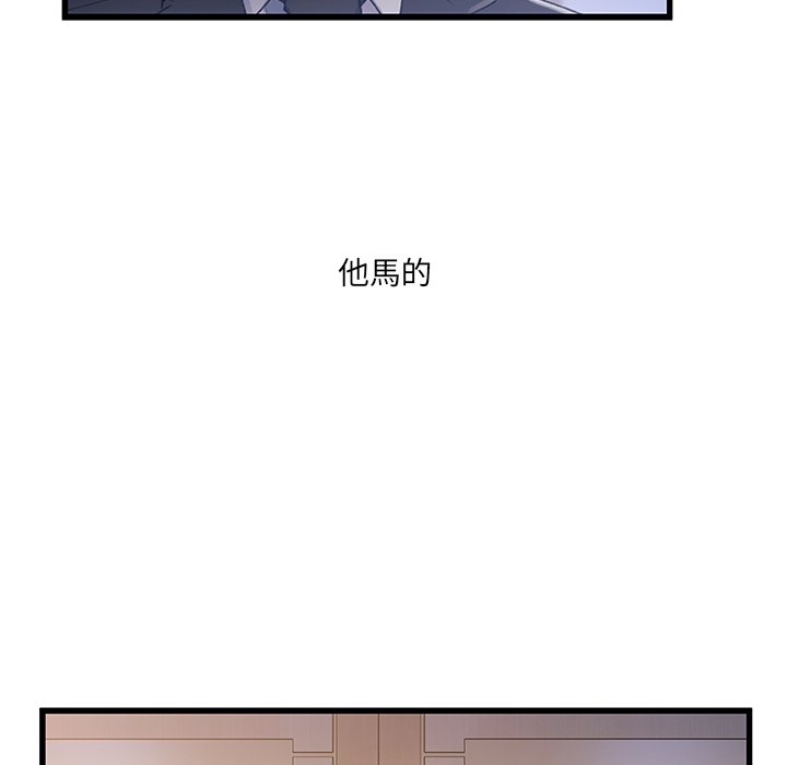 第 90 页