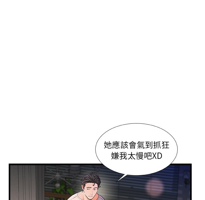 第 106 页