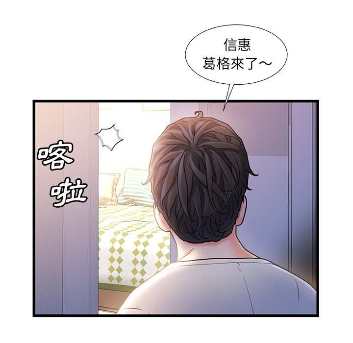 第 108 页