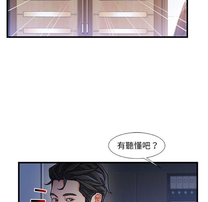 第 79 页