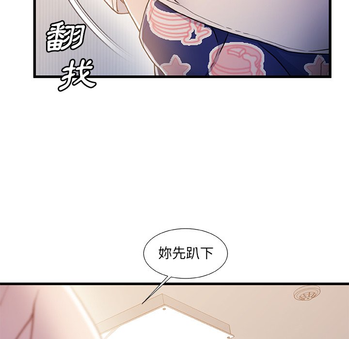 第 114 页