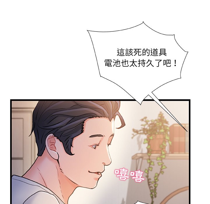 第 112 页