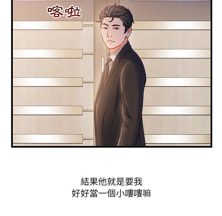 第 91 页