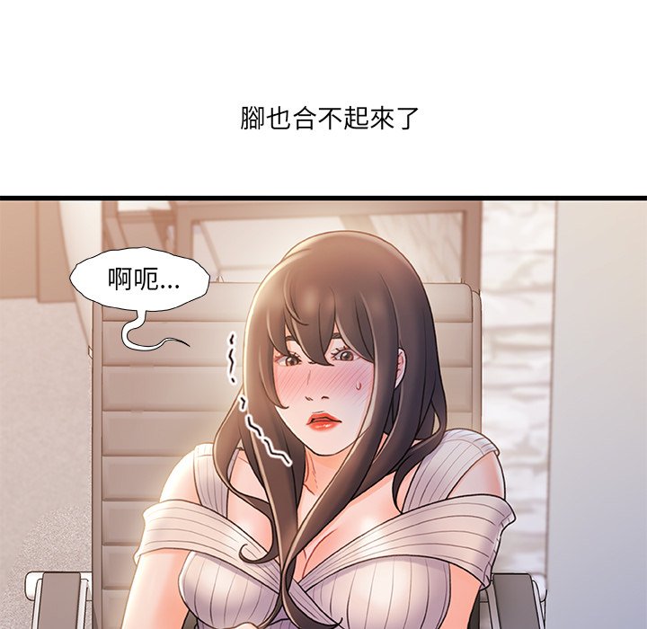 第 58 页
