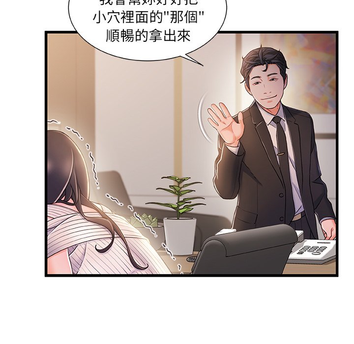 第 66 页