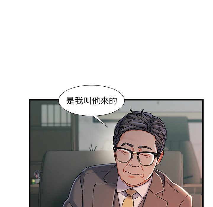 第 70 页