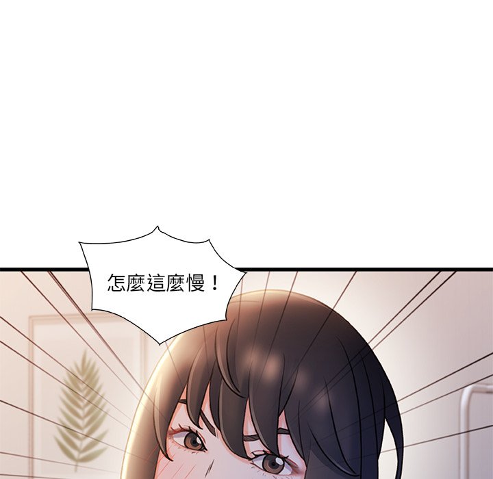 第 109 页