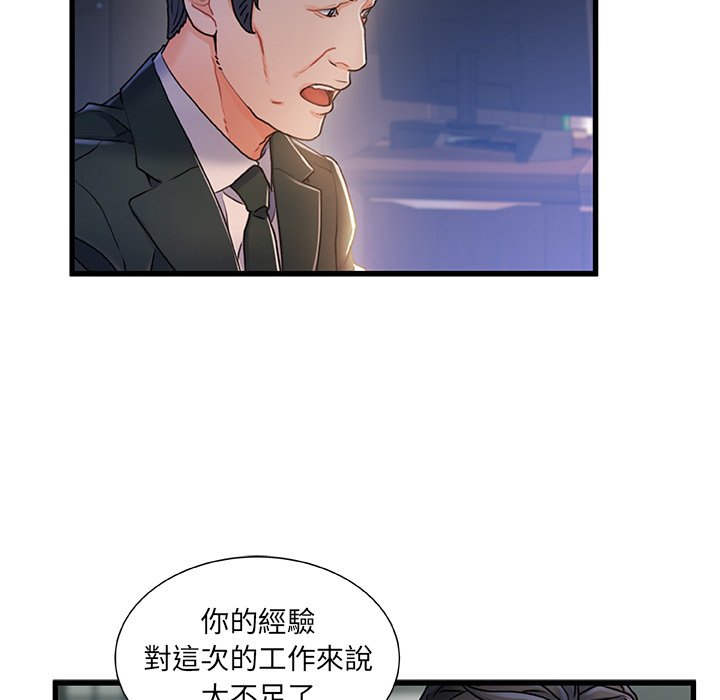 第 72 页