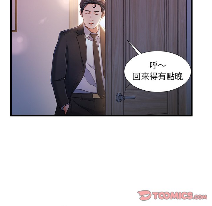第 104 页