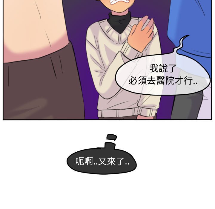 第 75 页