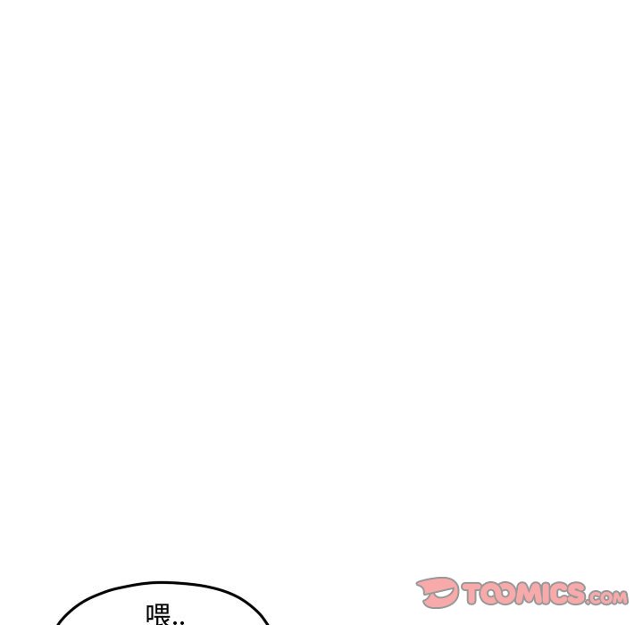 第 92 页