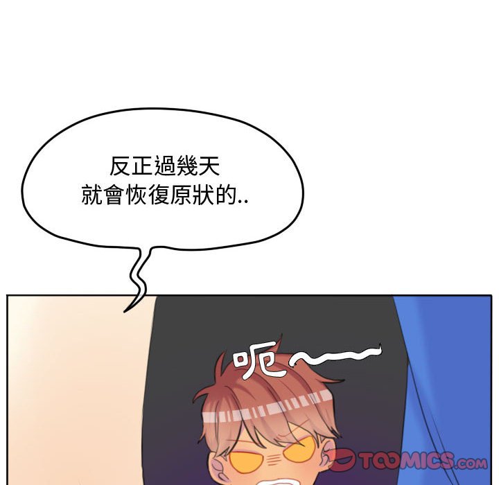 第 74 页