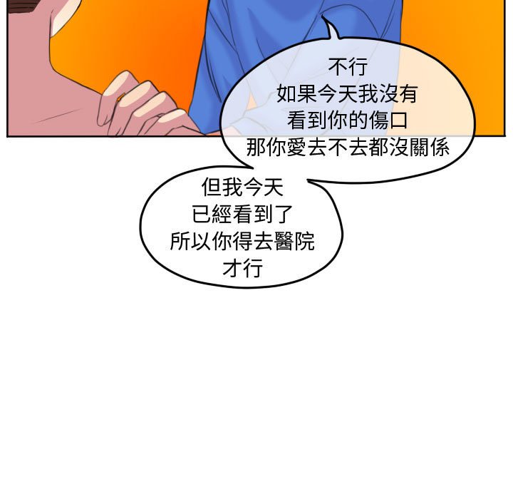 第 73 页