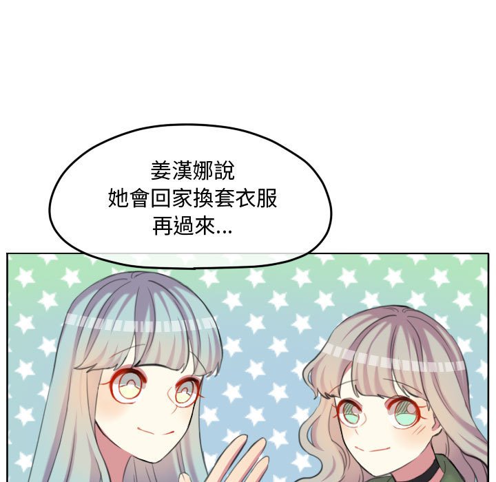 第 54 页