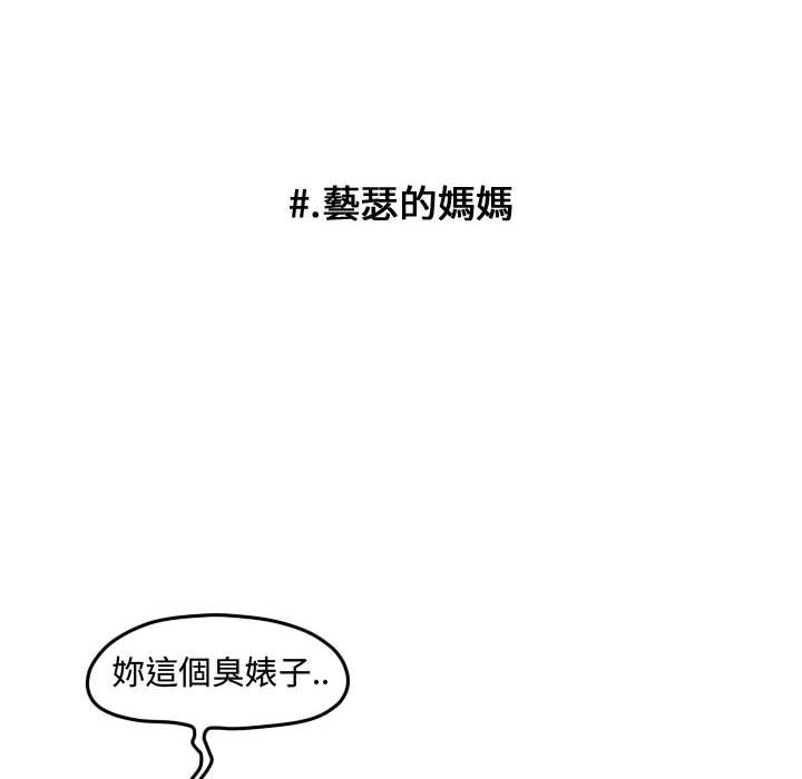 第 89 页