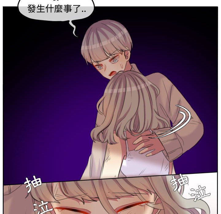第 93 页