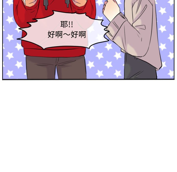 第 84 页