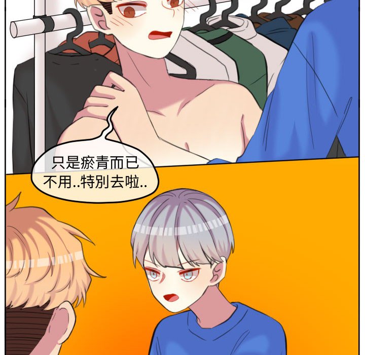 第 72 页
