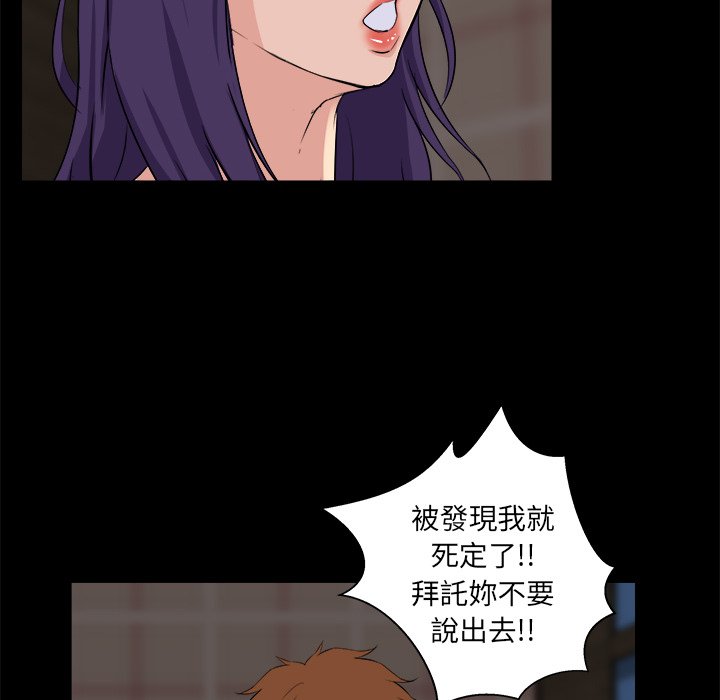 第 91 页