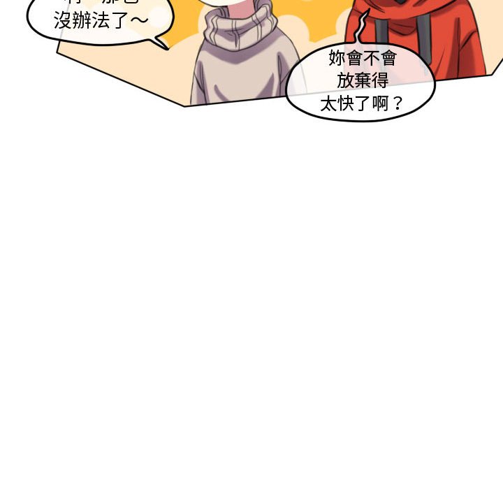 第 84 页