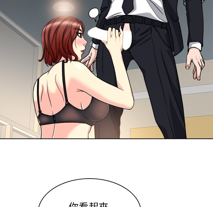 第 84 页