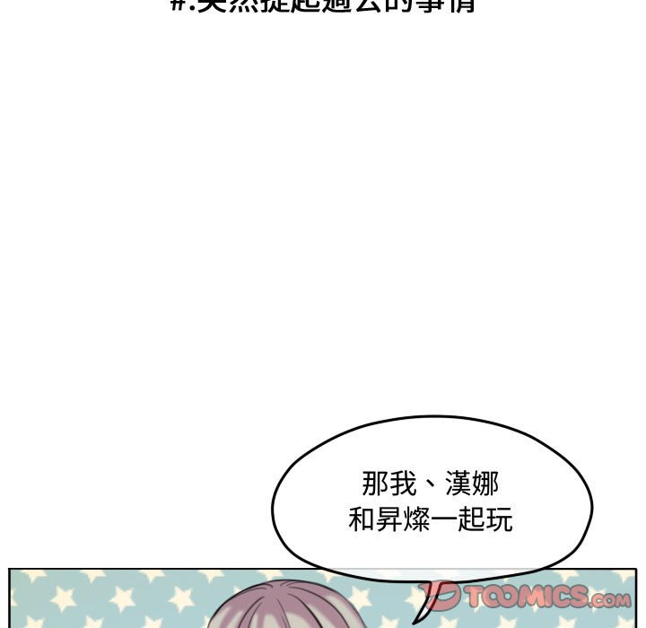 第 86 页