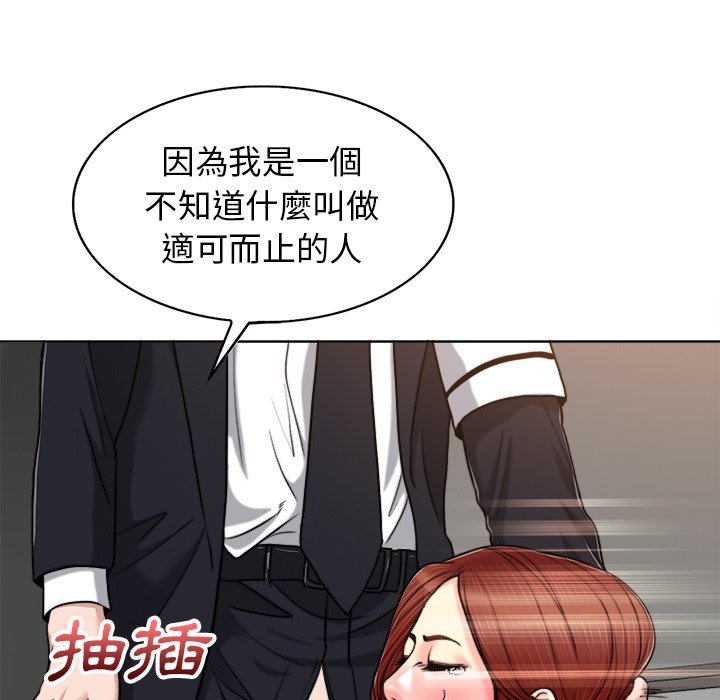 第 103 页