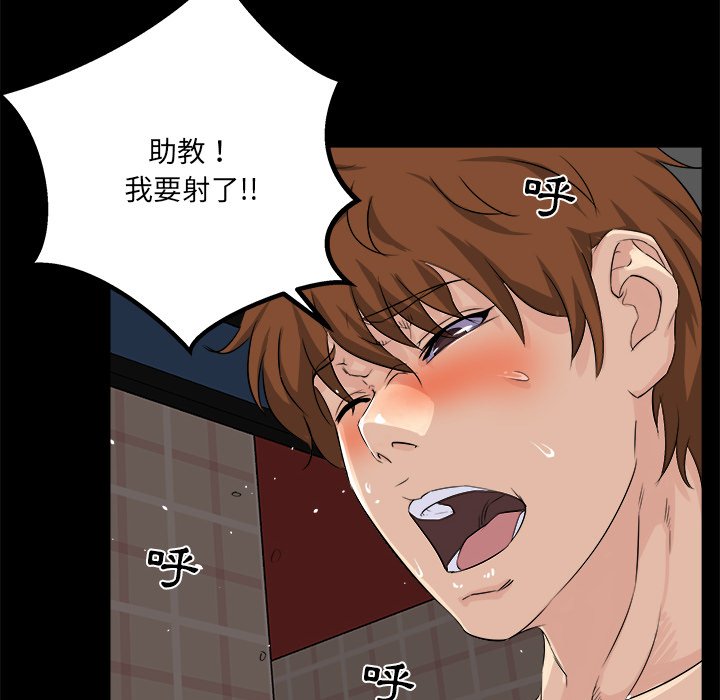 第 81 页