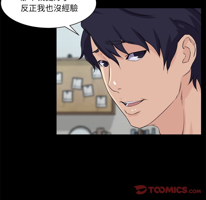 第 104 页