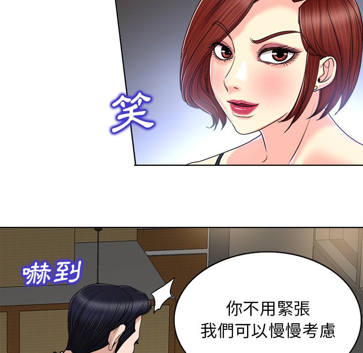 第 78 页