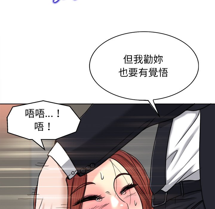 第 101 页