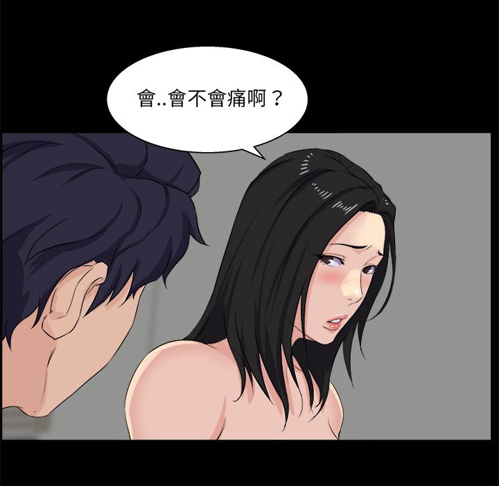 第 105 页