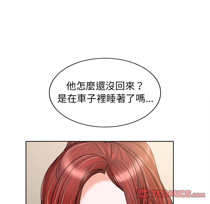 第 111 页